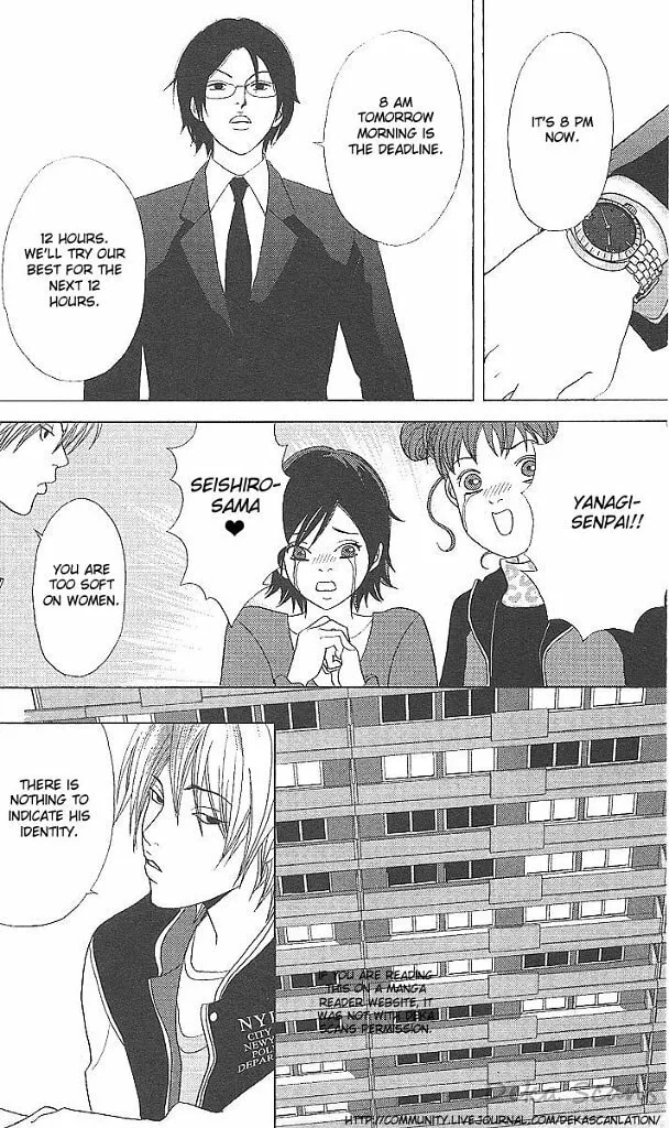 Read Deka Wanko chapter 36 image 28 on Lezhin