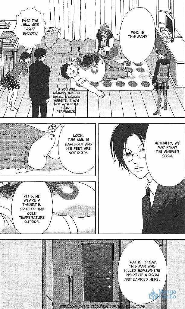 Read Deka Wanko chapter 36 image 29 on Lezhin