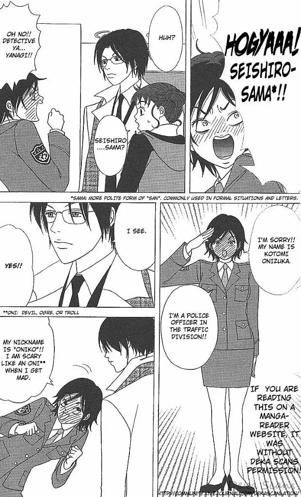 Read Deka Wanko chapter 36 image 4 on Lezhin