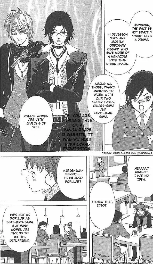 Read Deka Wanko chapter 36 image 7 on Lezhin