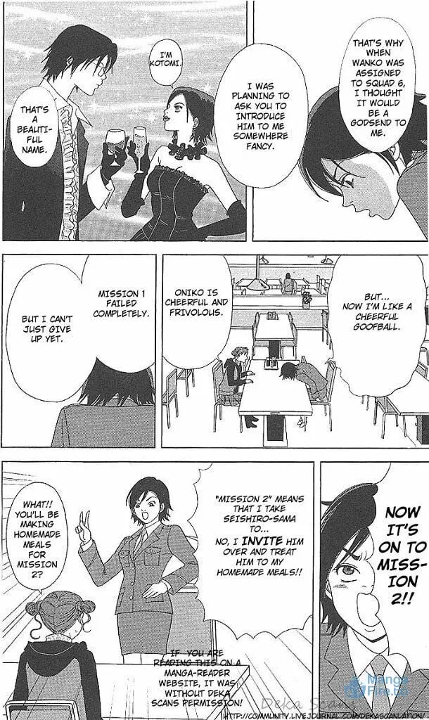 Read Deka Wanko chapter 36 image 8 on Lezhin