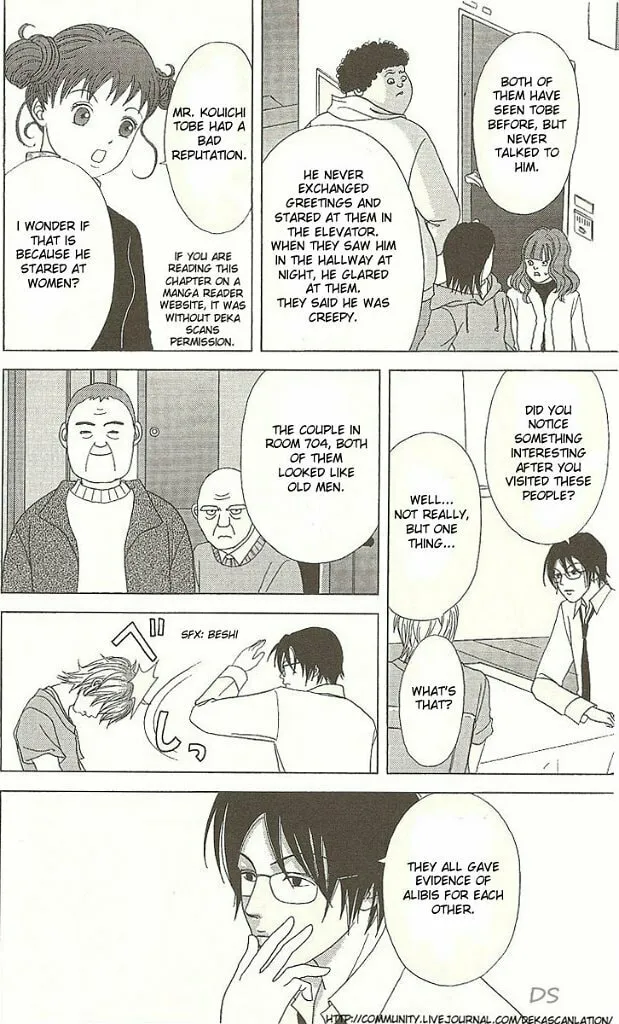 Read Deka Wanko chapter 37 image 18 on Lezhin