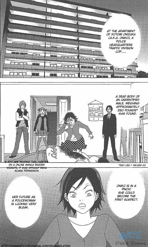 Read Deka Wanko chapter 37 image 2 on Lezhin