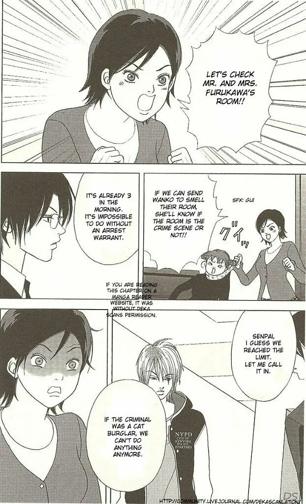 Read Deka Wanko chapter 37 image 24 on Lezhin