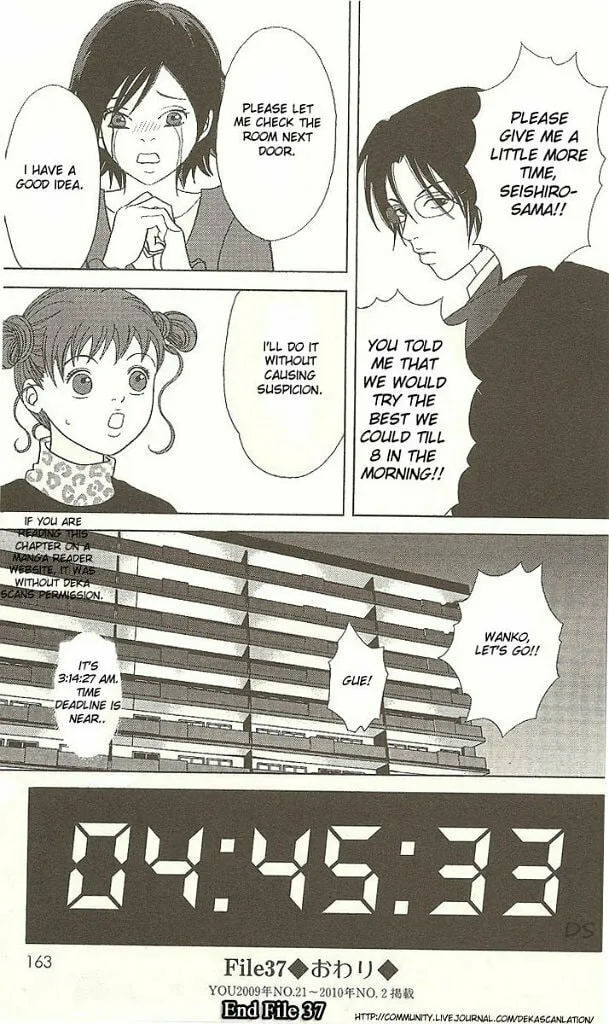 Read Deka Wanko chapter 37 image 25 on Lezhin