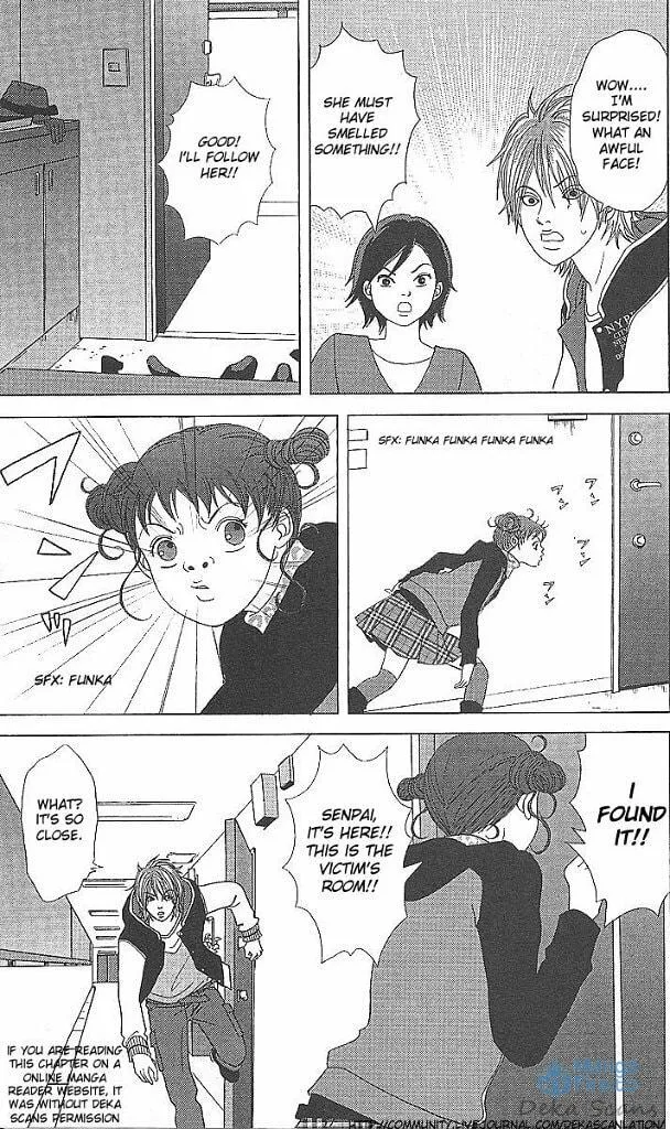 Read Deka Wanko chapter 37 image 5 on Lezhin