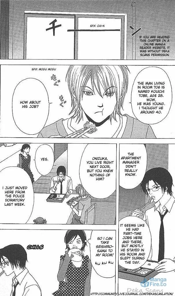 Read Deka Wanko chapter 37 image 8 on Lezhin