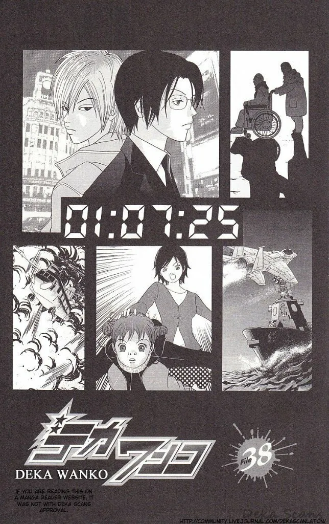 Read Deka Wanko chapter 38 image 1 on Lezhin