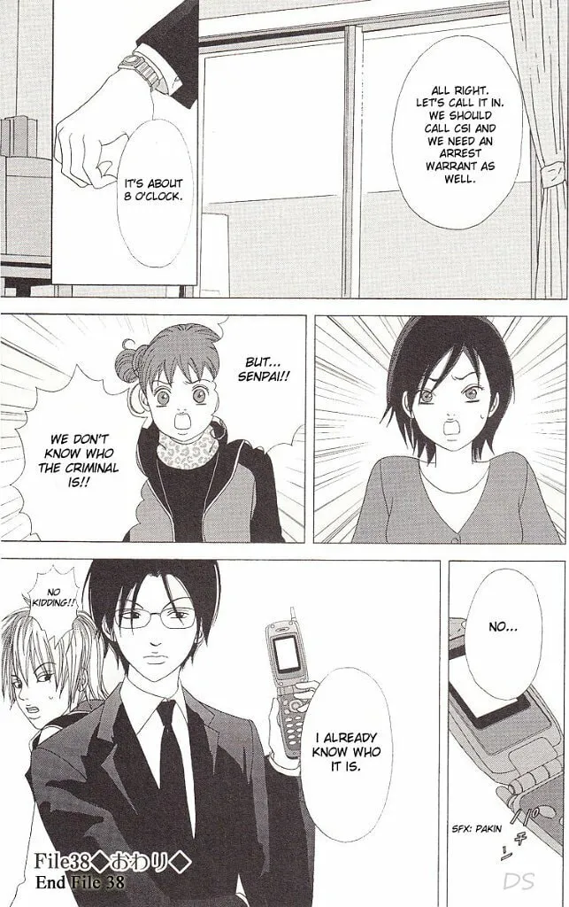 Read Deka Wanko chapter 38 image 25 on Lezhin