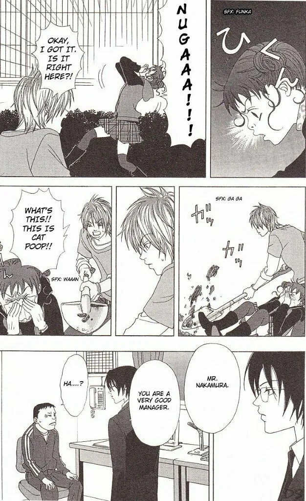 Read Deka Wanko chapter 39 image 13 on Lezhin