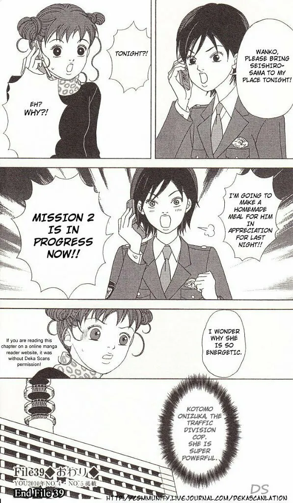 Read Deka Wanko chapter 39 image 25 on Lezhin