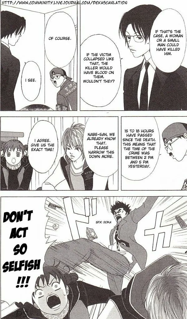 Read Deka Wanko chapter 39 image 4 on Lezhin