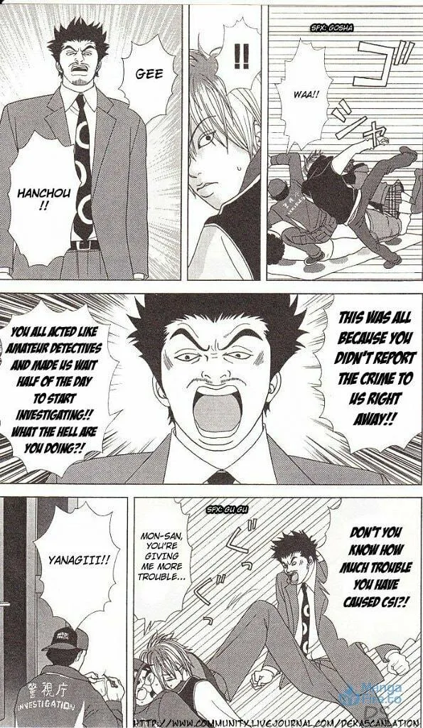 Read Deka Wanko chapter 39 image 5 on Lezhin