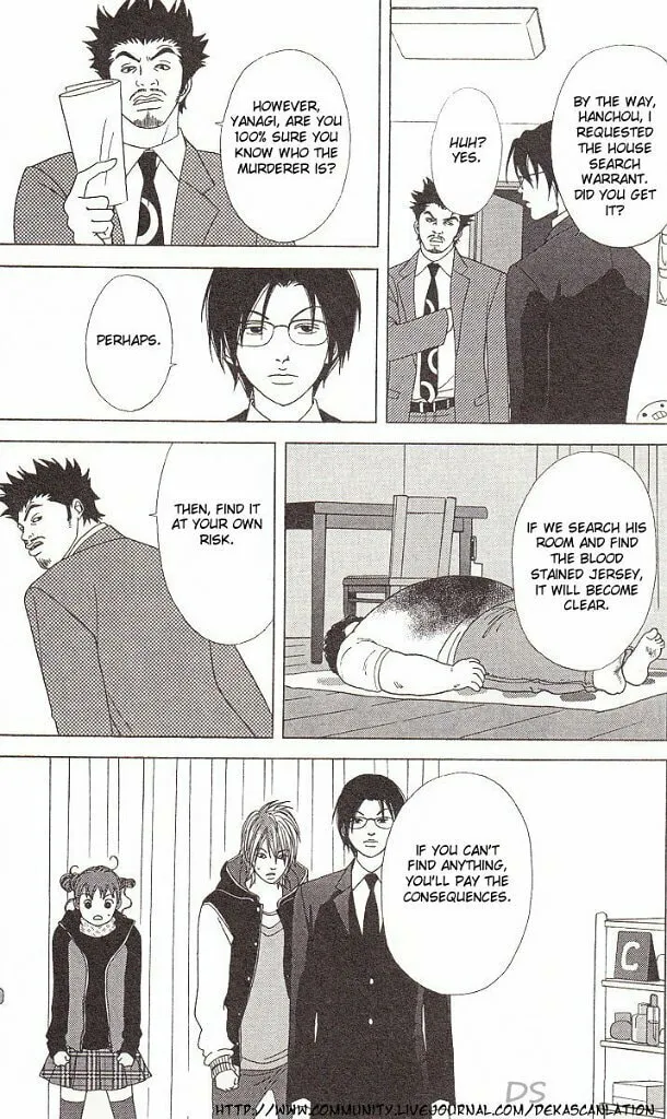 Read Deka Wanko chapter 39 image 7 on Lezhin