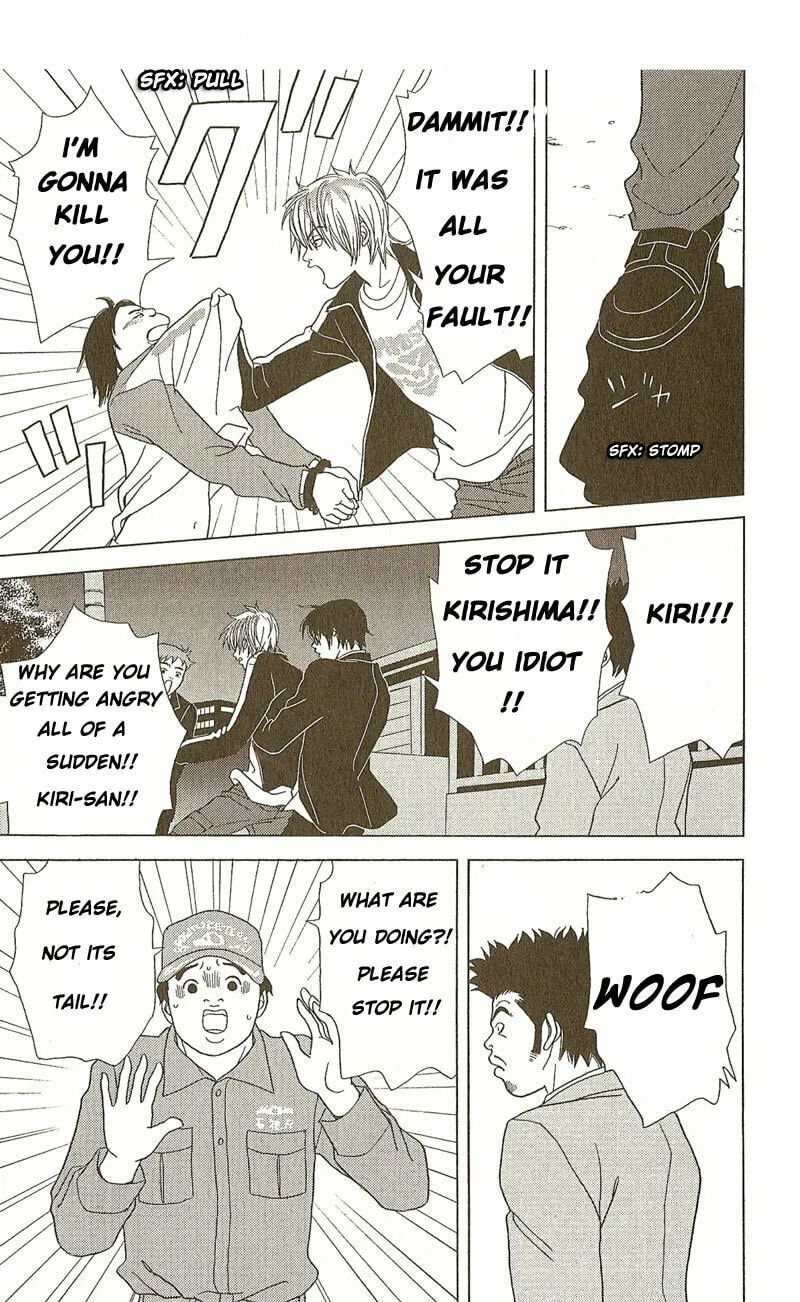 Read Deka Wanko chapter 4 image 10 on Lezhin