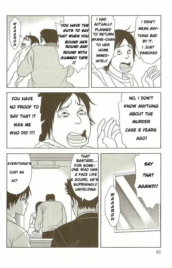 Read Deka Wanko chapter 4 image 13 on Lezhin