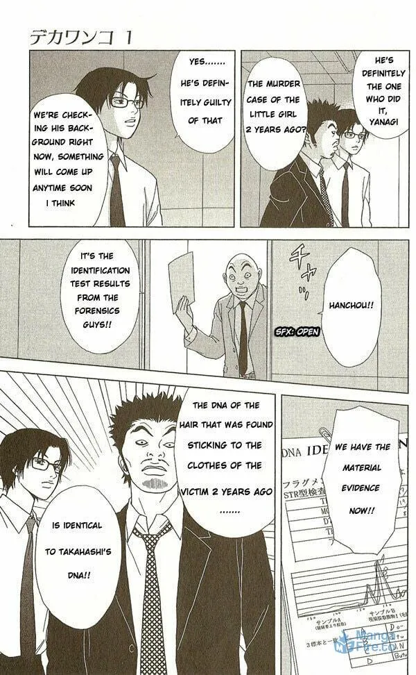 Read Deka Wanko chapter 4 image 14 on Lezhin