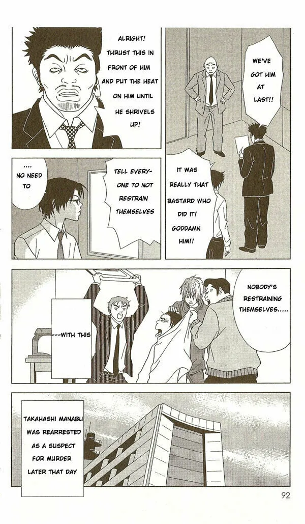 Read Deka Wanko chapter 4 image 15 on Lezhin