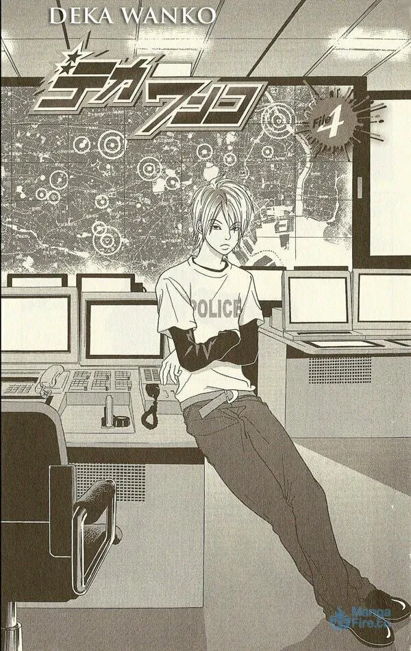 Read Deka Wanko chapter 4 image 2 on Lezhin