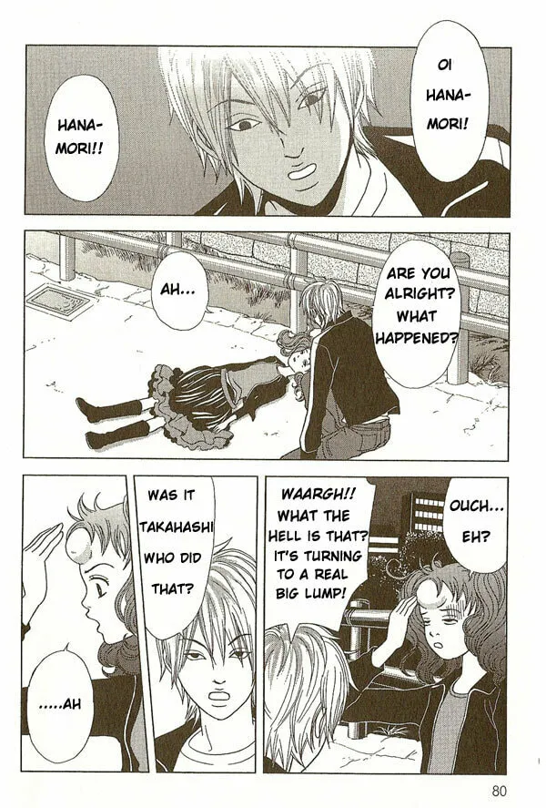 Read Deka Wanko chapter 4 image 3 on Lezhin
