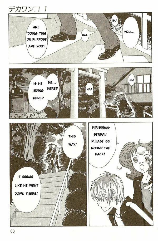Read Deka Wanko chapter 4 image 6 on Lezhin