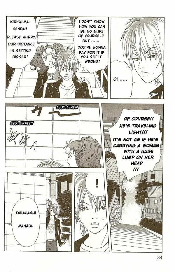 Read Deka Wanko chapter 4 image 7 on Lezhin