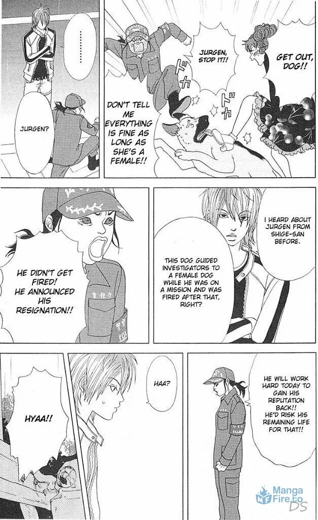 Read Deka Wanko chapter 40 image 17 on Lezhin
