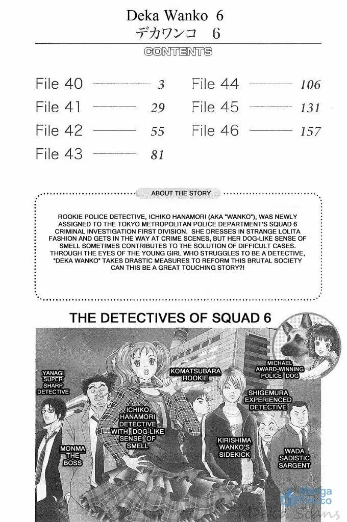 Read Deka Wanko chapter 40 image 2 on Lezhin