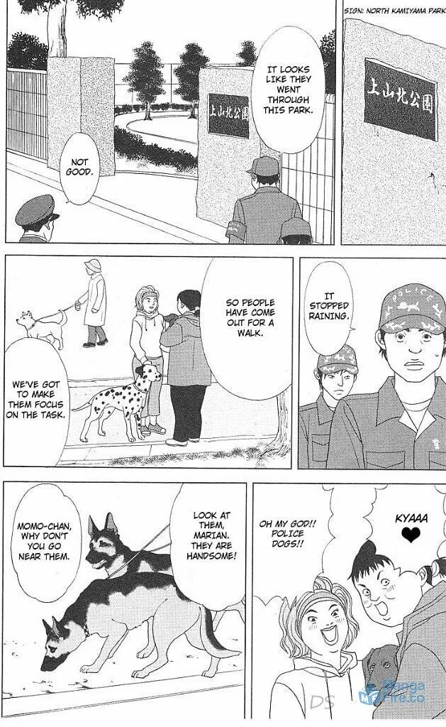 Read Deka Wanko chapter 40 image 20 on Lezhin