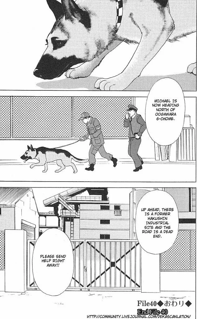 Read Deka Wanko chapter 40 image 27 on Lezhin