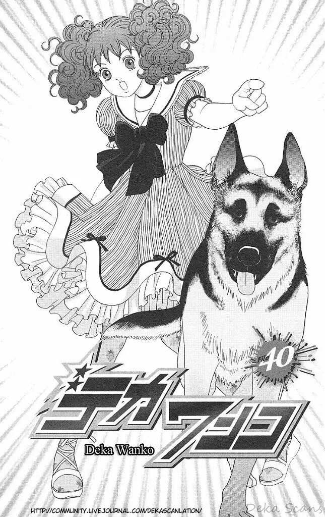 Read Deka Wanko chapter 40 image 3 on Lezhin