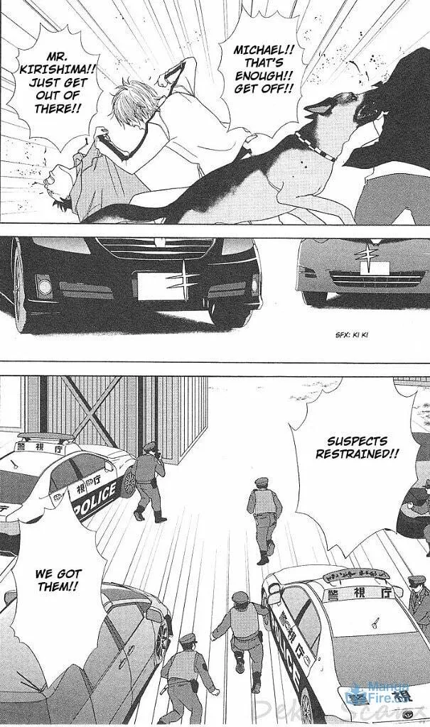 Read Deka Wanko chapter 41 image 20 on Lezhin
