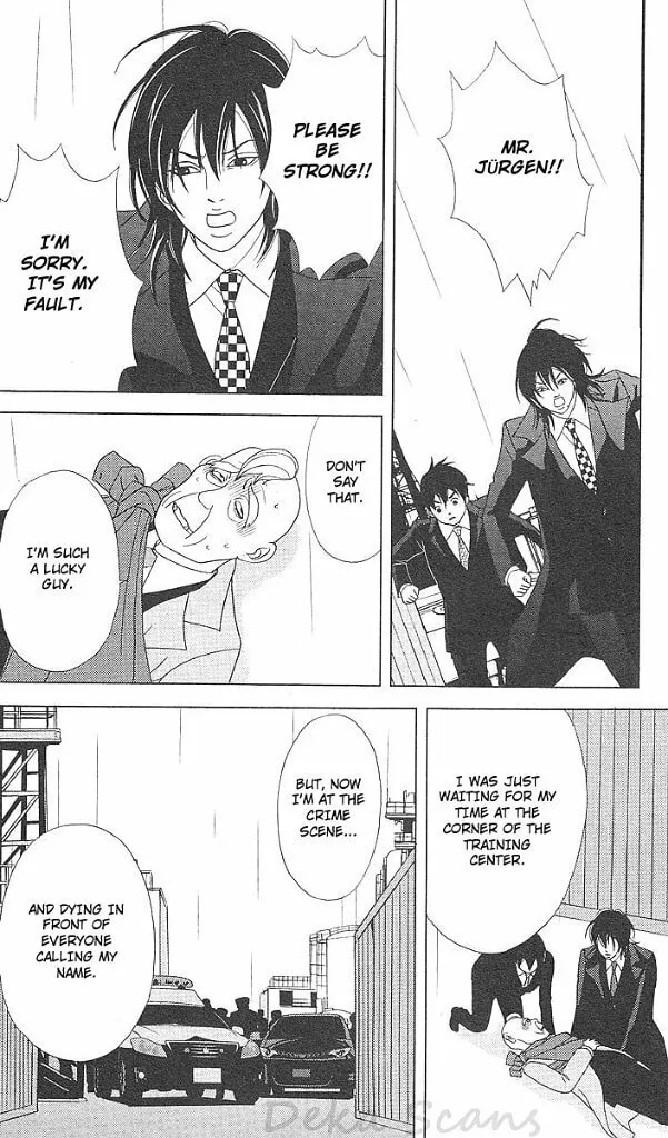 Read Deka Wanko chapter 41 image 22 on Lezhin