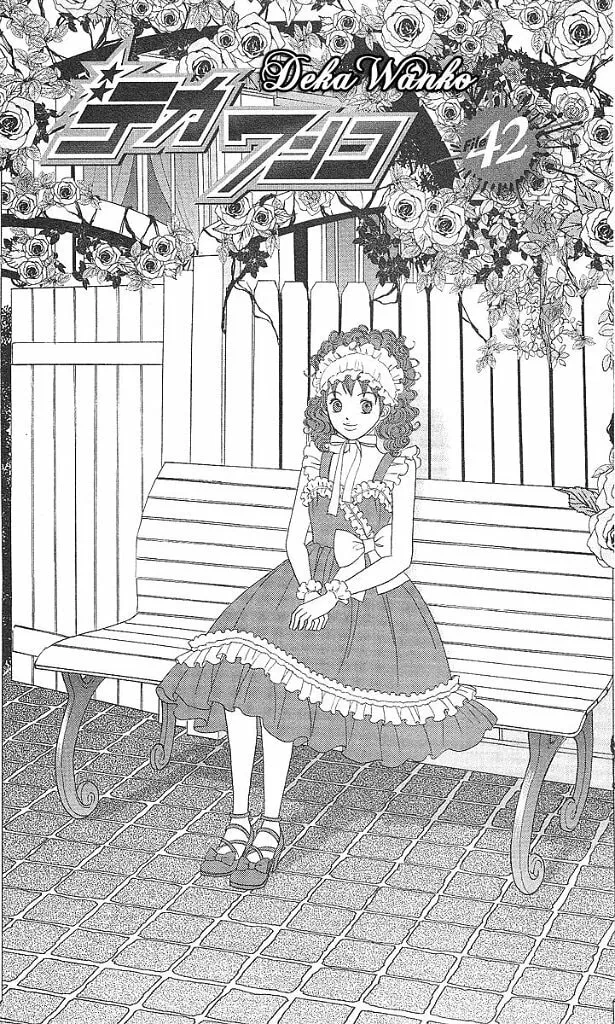 Read Deka Wanko chapter 42 image 1 on Lezhin