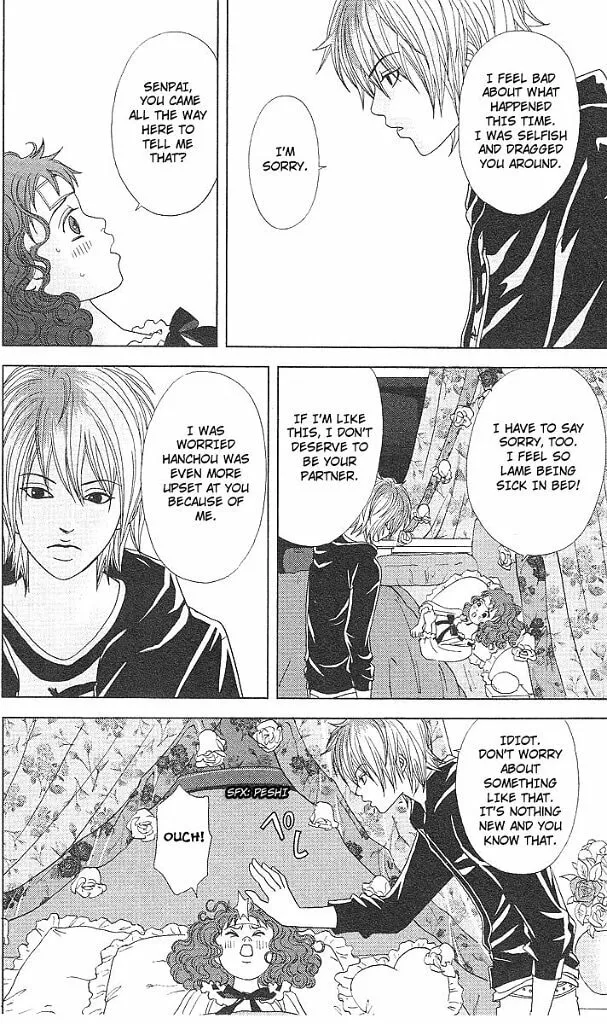 Read Deka Wanko chapter 42 image 18 on Lezhin