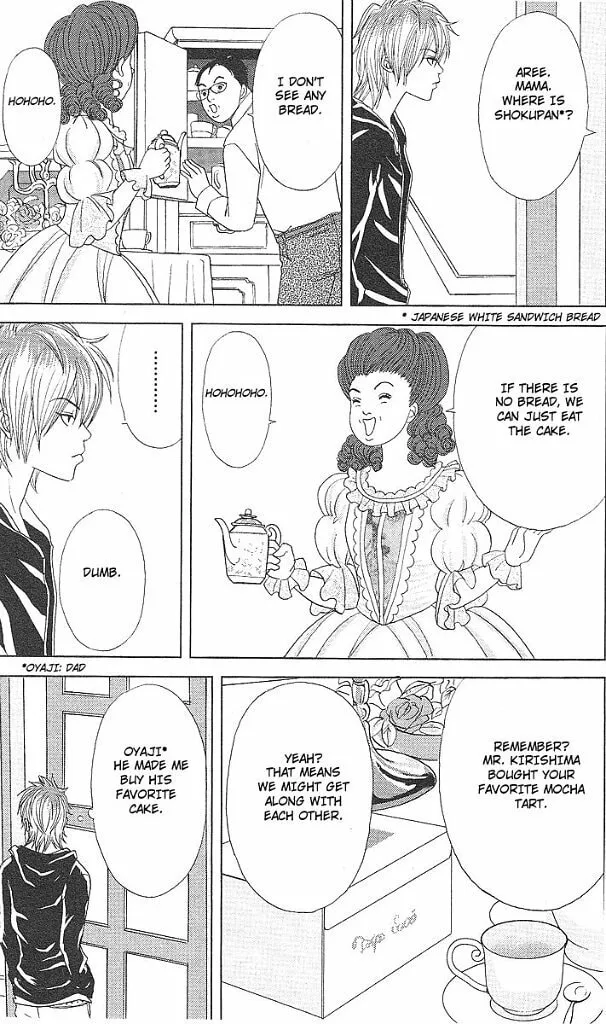 Read Deka Wanko chapter 42 image 21 on Lezhin
