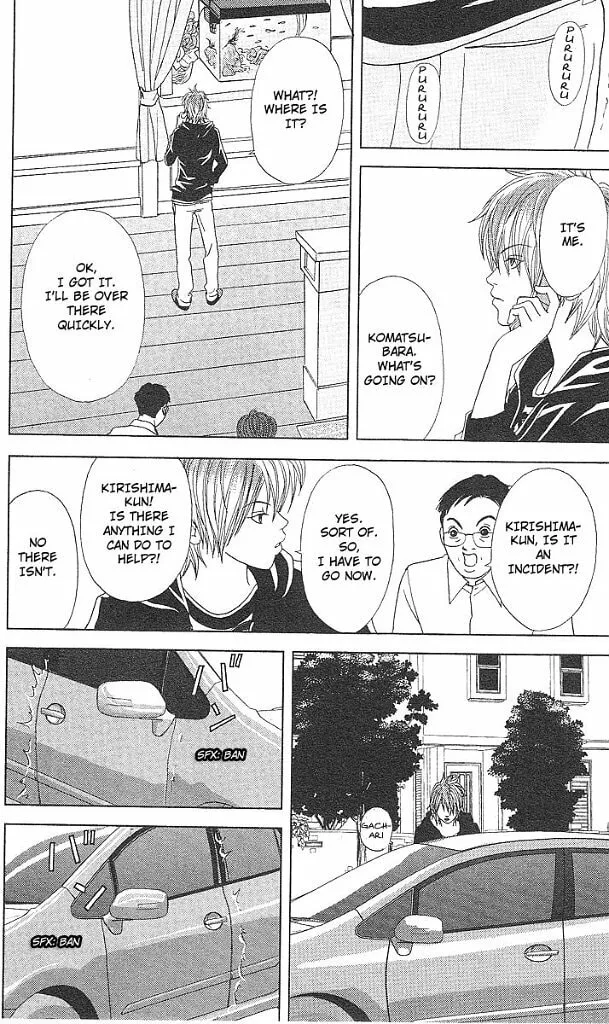 Read Deka Wanko chapter 42 image 22 on Lezhin