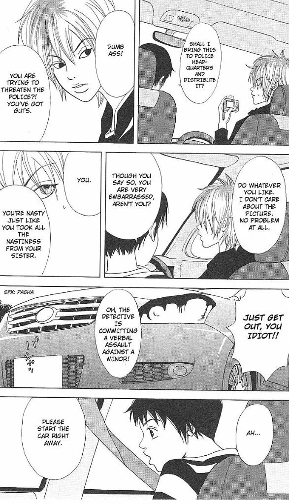 Read Deka Wanko chapter 42 image 24 on Lezhin