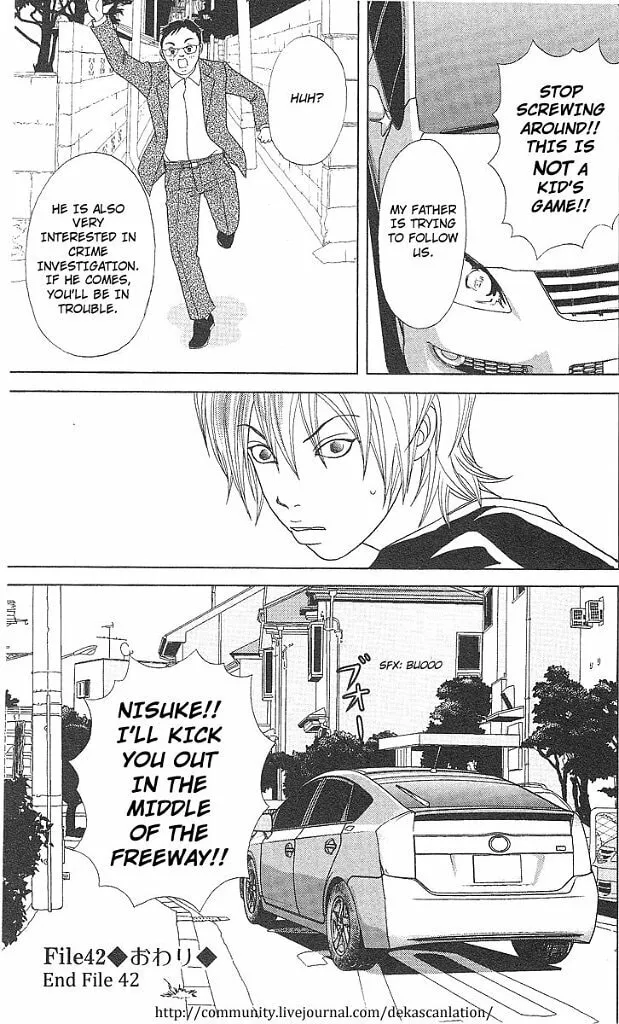 Read Deka Wanko chapter 42 image 25 on Lezhin