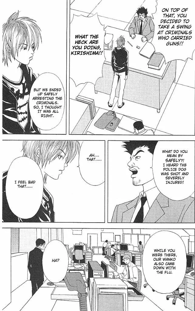 Read Deka Wanko chapter 42 image 3 on Lezhin