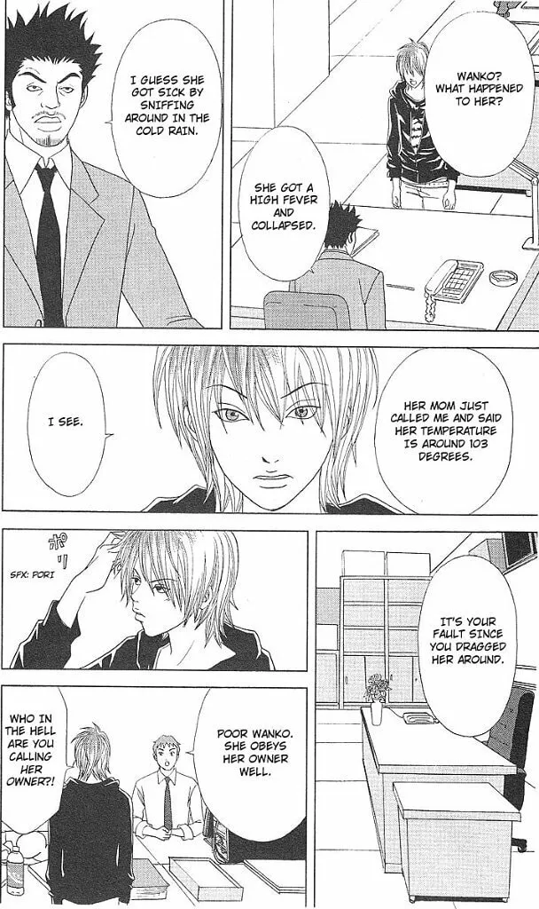 Read Deka Wanko chapter 42 image 4 on Lezhin