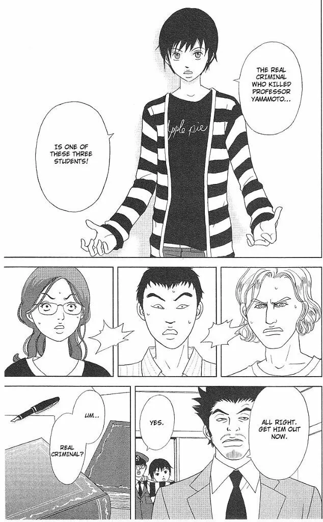 Read Deka Wanko chapter 43 image 13 on Lezhin