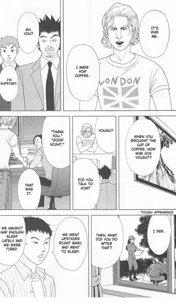 Read Deka Wanko chapter 43 image 16 on Lezhin