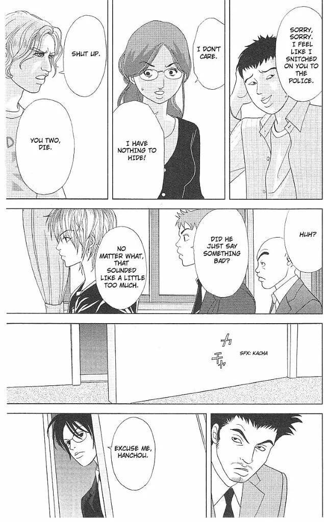 Read Deka Wanko chapter 43 image 19 on Lezhin