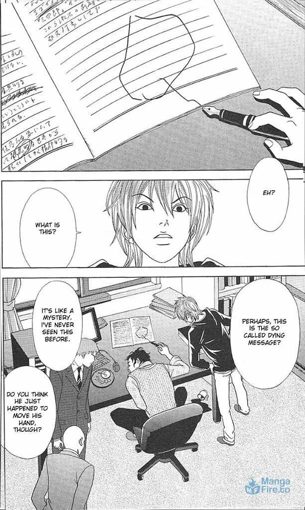 Read Deka Wanko chapter 43 image 2 on Lezhin