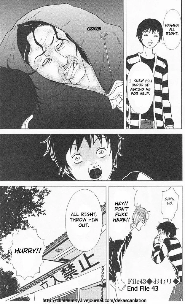 Read Deka Wanko chapter 43 image 25 on Lezhin