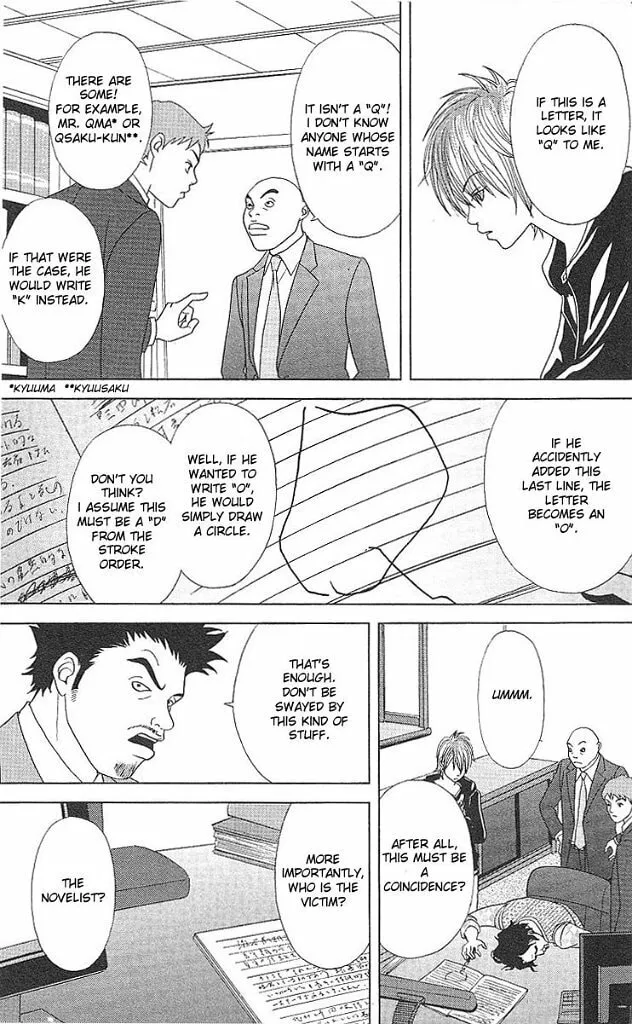 Read Deka Wanko chapter 43 image 3 on Lezhin