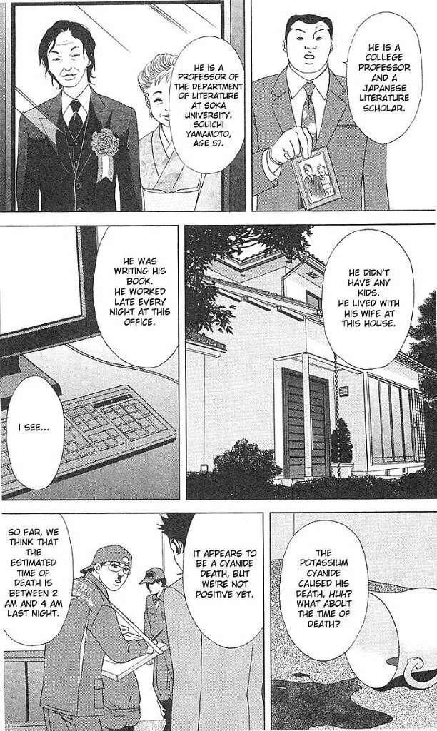 Read Deka Wanko chapter 43 image 4 on Lezhin