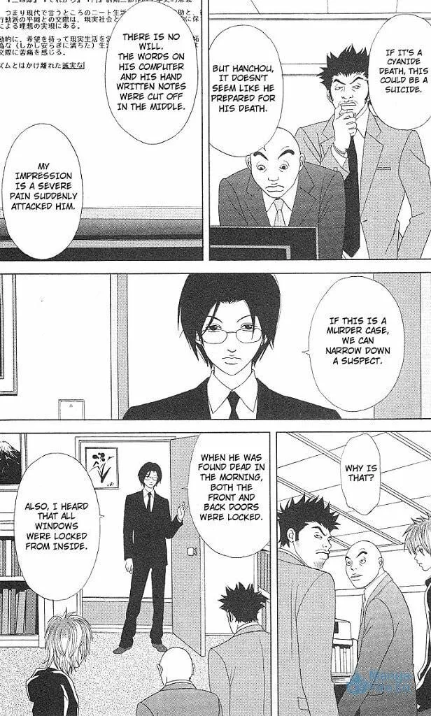 Read Deka Wanko chapter 43 image 5 on Lezhin