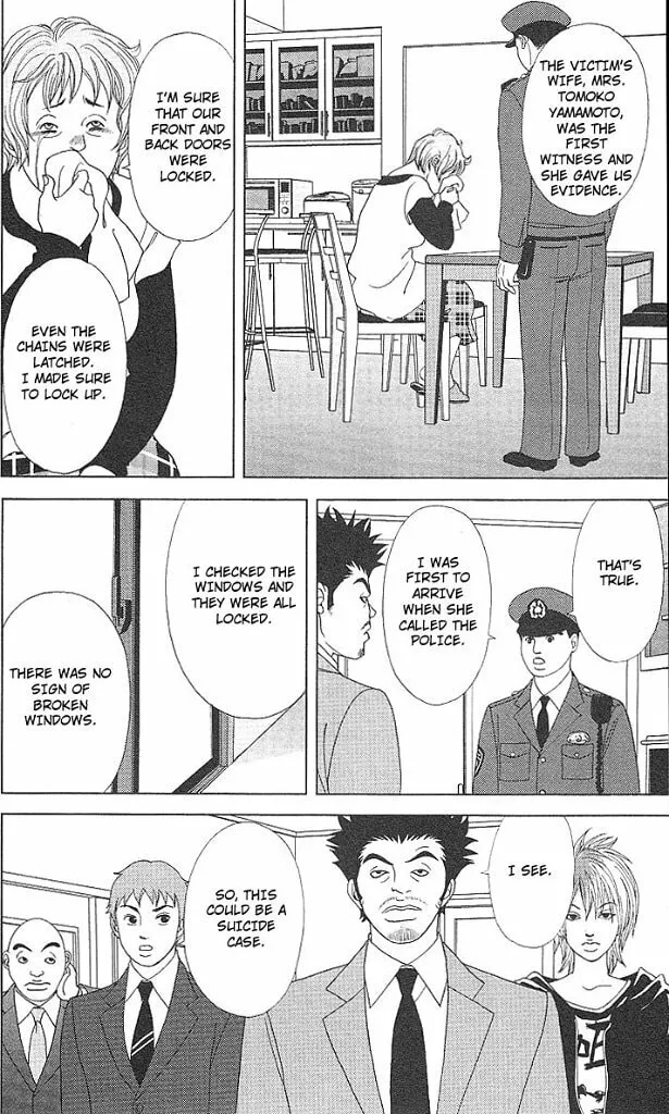 Read Deka Wanko chapter 43 image 6 on Lezhin